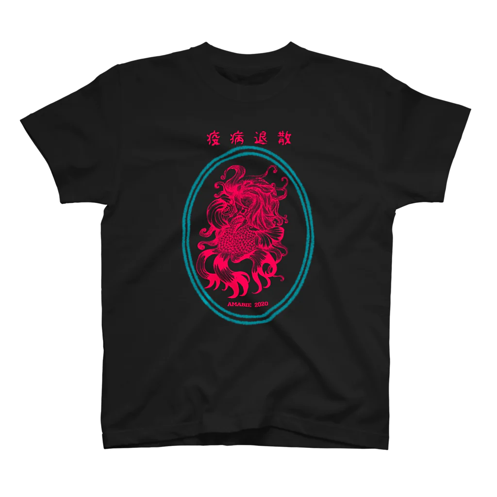 ねこのLAPHCONESSのAMABIE 2020 スタンダードTシャツ