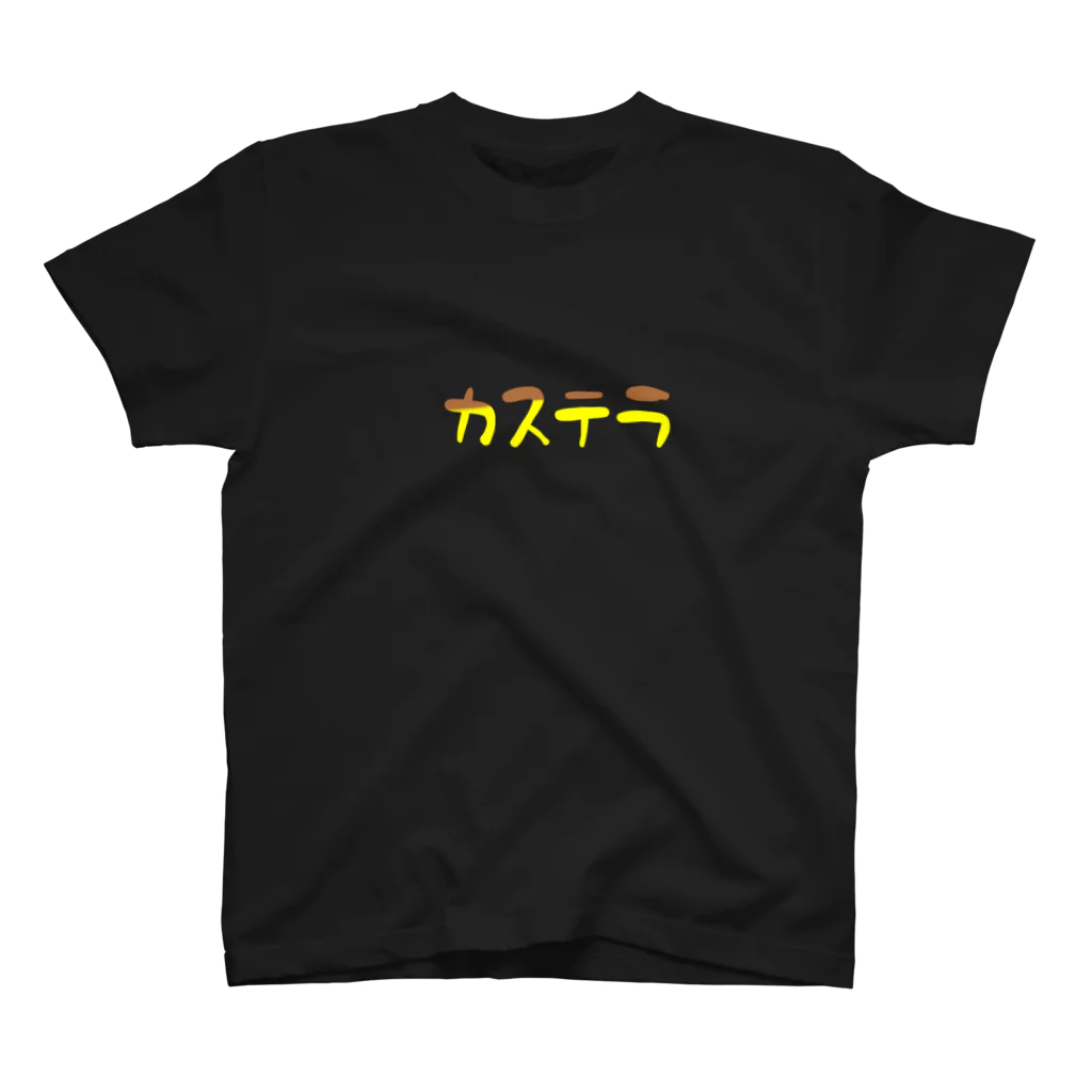 ムキブツのカステラ スタンダードTシャツ