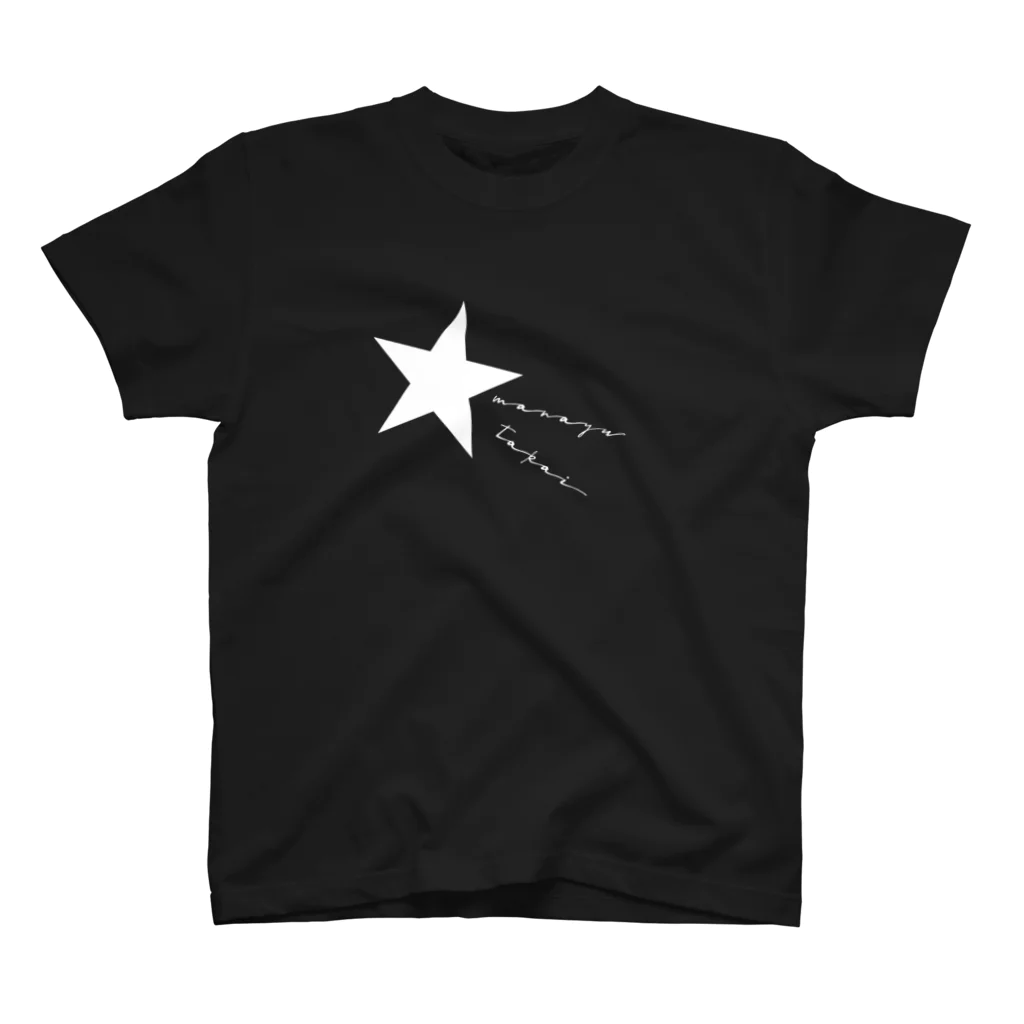 高井麻奈由Official shopのshooting starグッズ スタンダードTシャツ