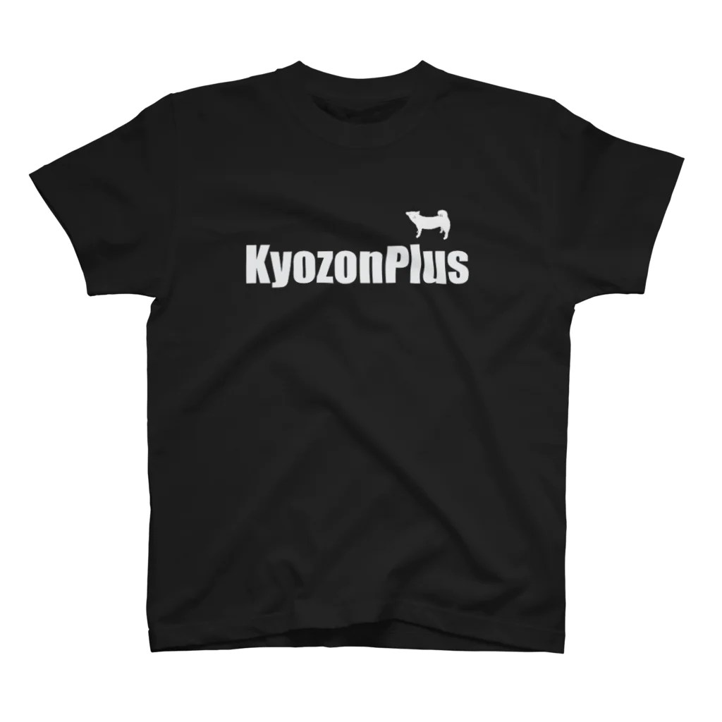 kyozonplusの柴犬　ホワイトロゴ　kyozonplus スタンダードTシャツ