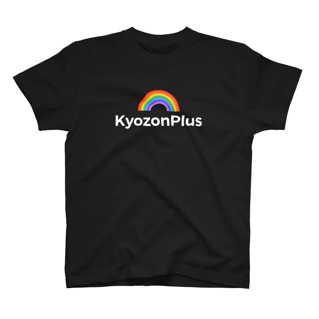 kyozonplusの虹　kyozonplus Tシャツ スタンダードTシャツ