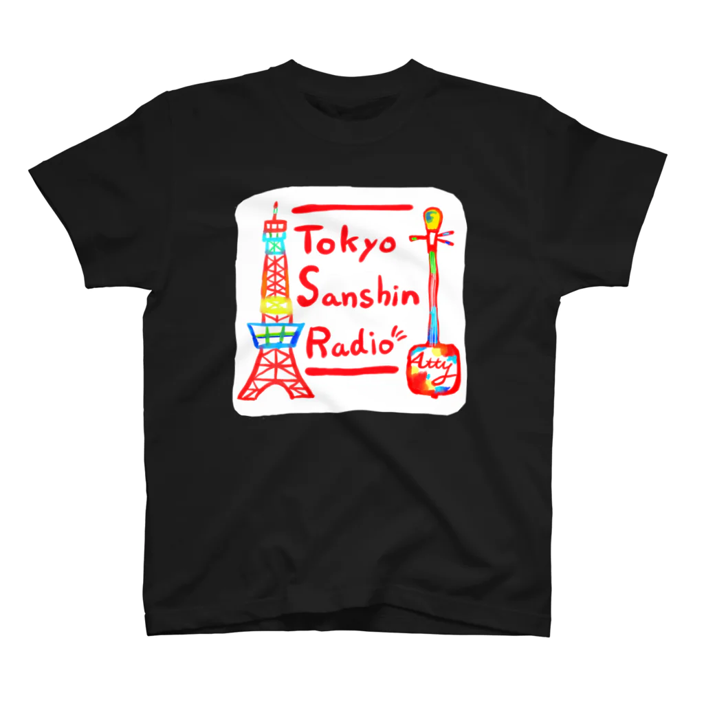 アトリエ305のTOKYO三線ラジオ　リスナーグッズ Regular Fit T-Shirt