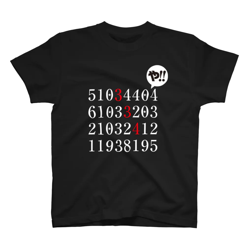 BASEBALL LOVERS CLOTHINGの「334」白文字でスコアバージョン Regular Fit T-Shirt