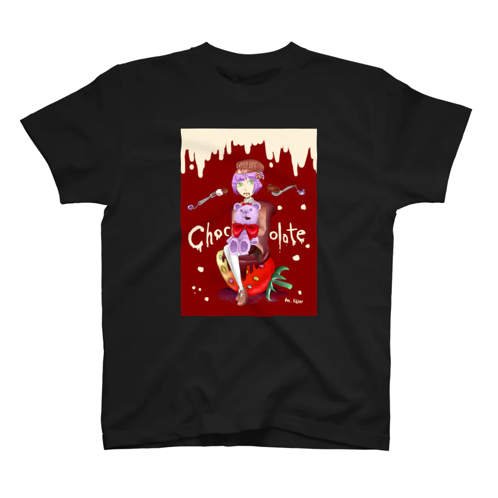 ふぁんしぃ★わぁるどのchocolate★ＢＯＹ スタンダードTシャツ