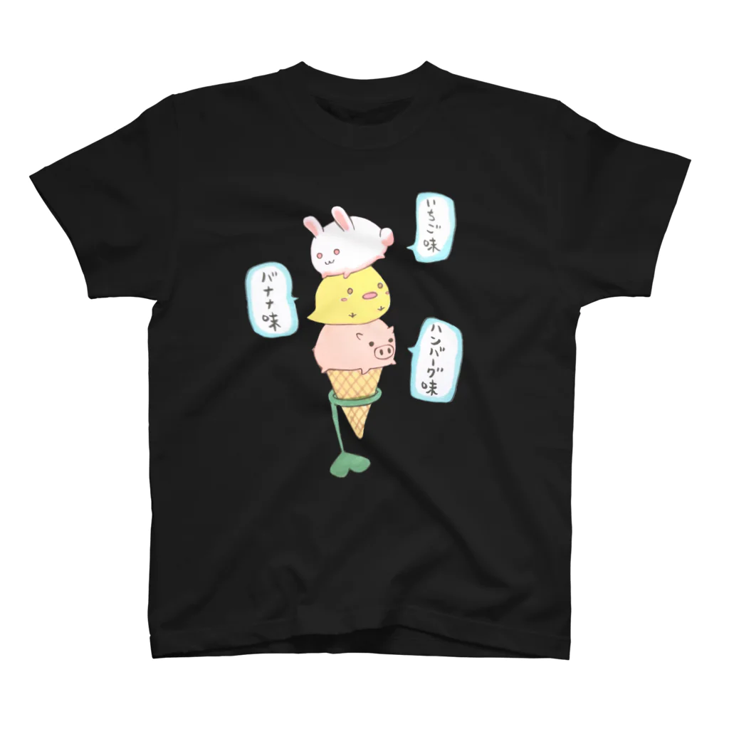 めんこラボ。のうさぴよぶたアイス Regular Fit T-Shirt