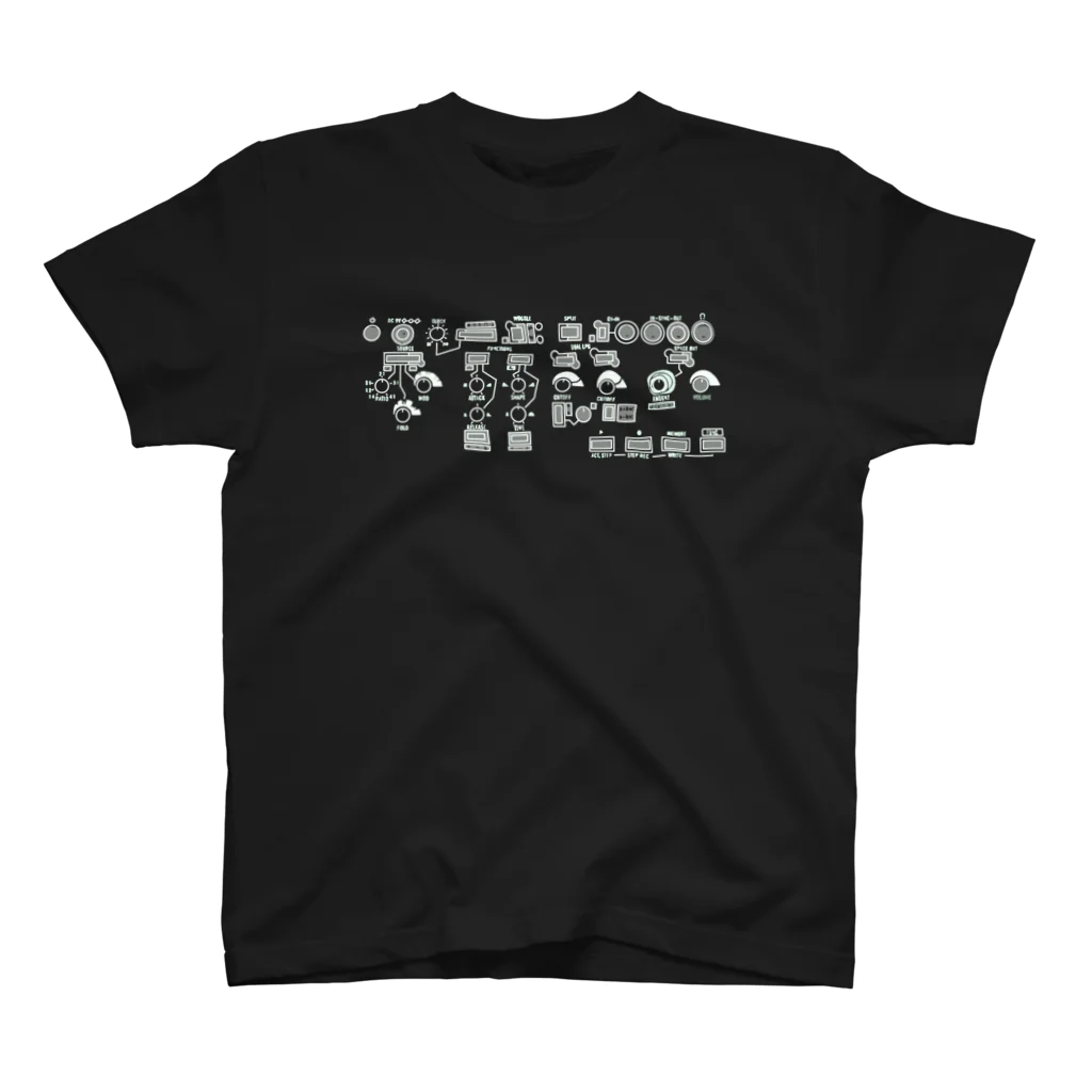 suzuki/mikeの音楽Tシャツ モジュラーシンセ Regular Fit T-Shirt