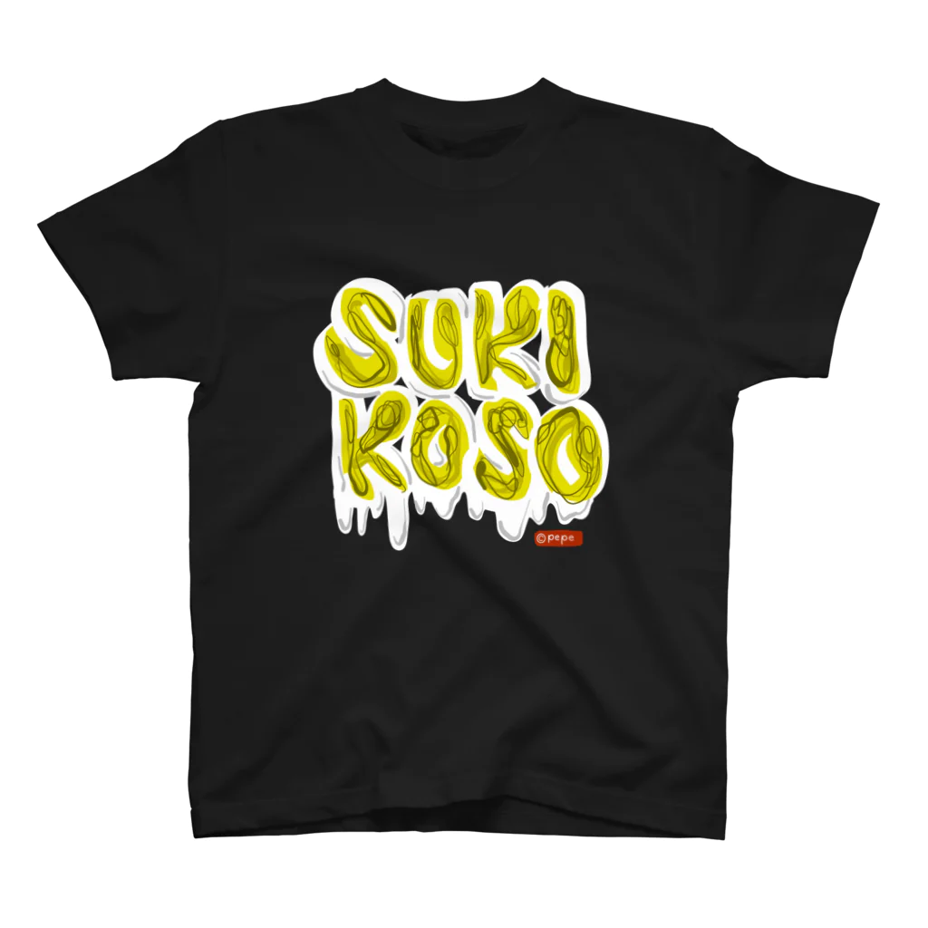 スキコソのsukikoso_egg Regular Fit T-Shirt