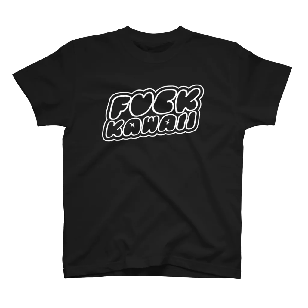 ヨナハアヤのFUCK KAWAII-B Regular Fit T-Shirt