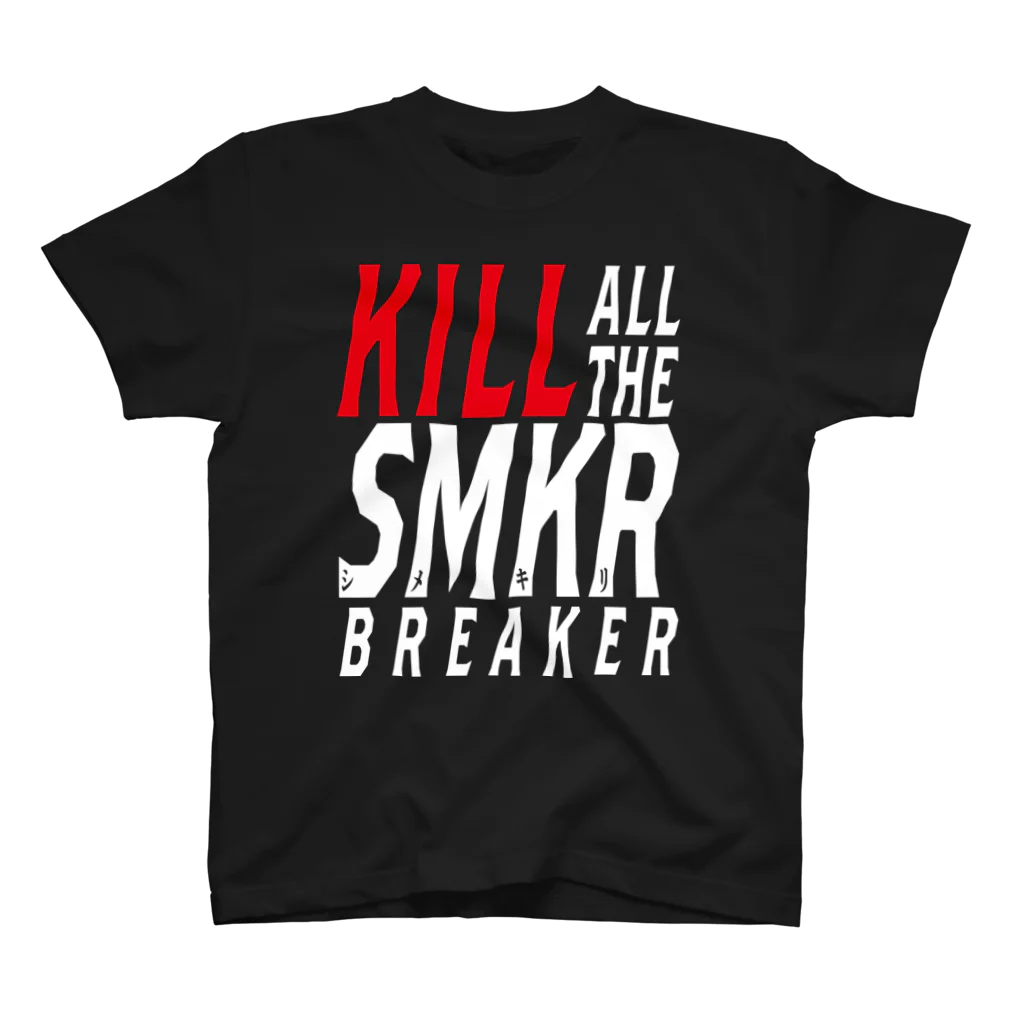 PM2_13のKILL ALL THE SMKR BREAKER Ver.1.1 スタンダードTシャツ