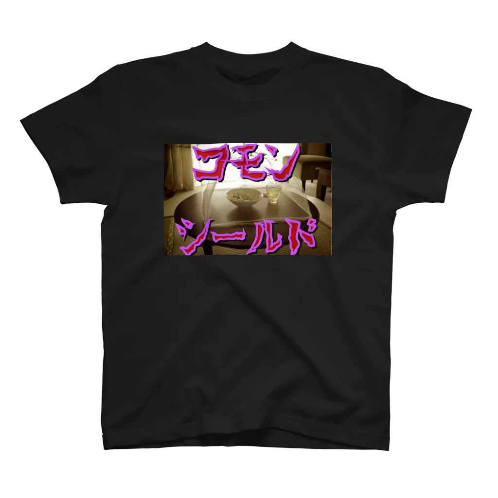 こん3のコモンシールド スタンダードTシャツ