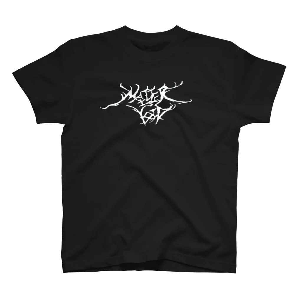 Matter-is-voidのMatterisvoid Tシャツ Regular Fit T-Shirt