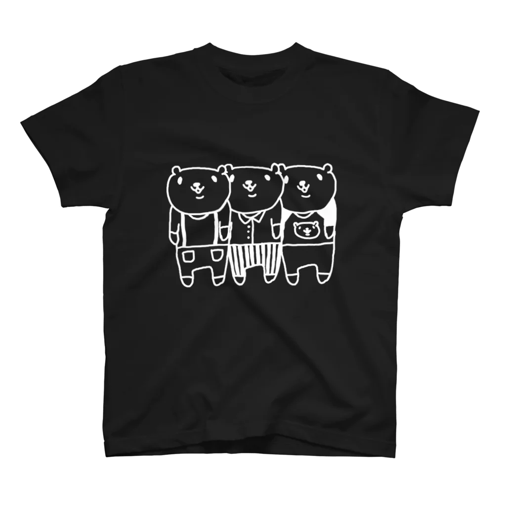 しあわせの黄色いクマのスリーベアー（ホワイト） スタンダードTシャツ