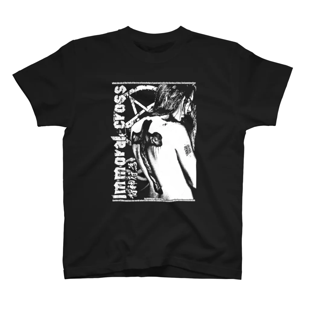 限界破裂 ExplosionLimitの背徳の十字架 Regular Fit T-Shirt