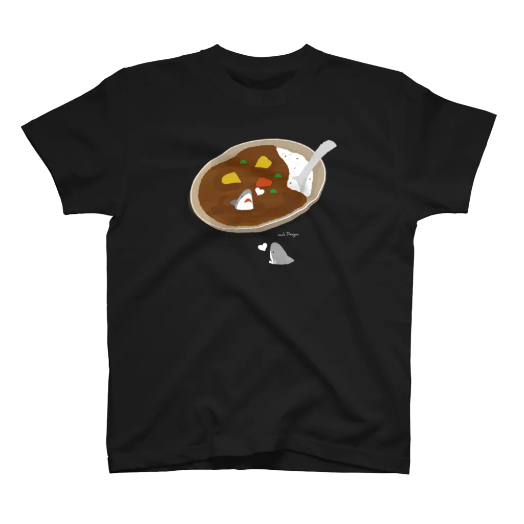 さかたようこ / サメ画家のカレーの中と外で視線を交わすサメ スタンダードTシャツ