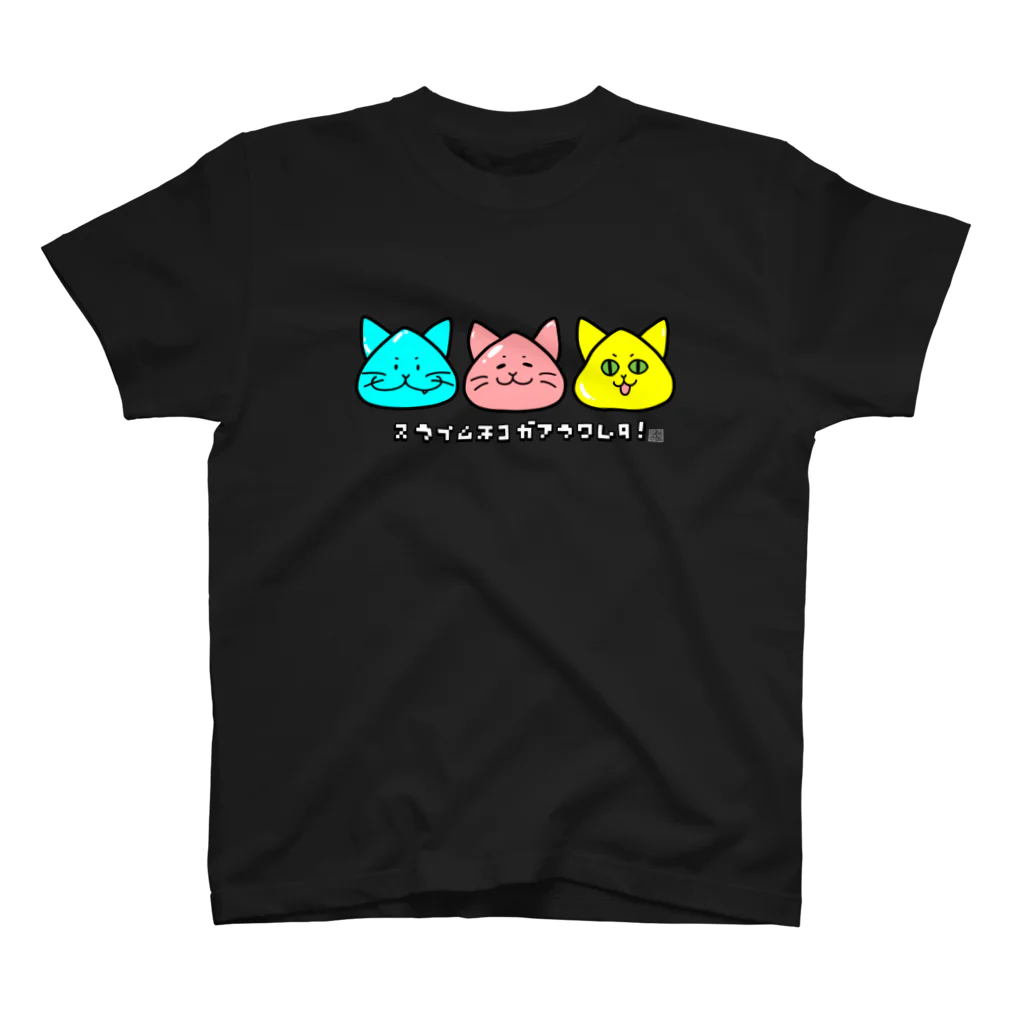 夜猫商店のスライムネコガアラワレタ！ スタンダードTシャツ