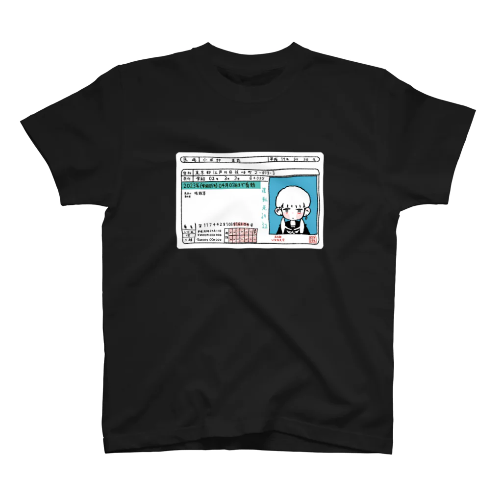 友人くんの免許証 スタンダードTシャツ