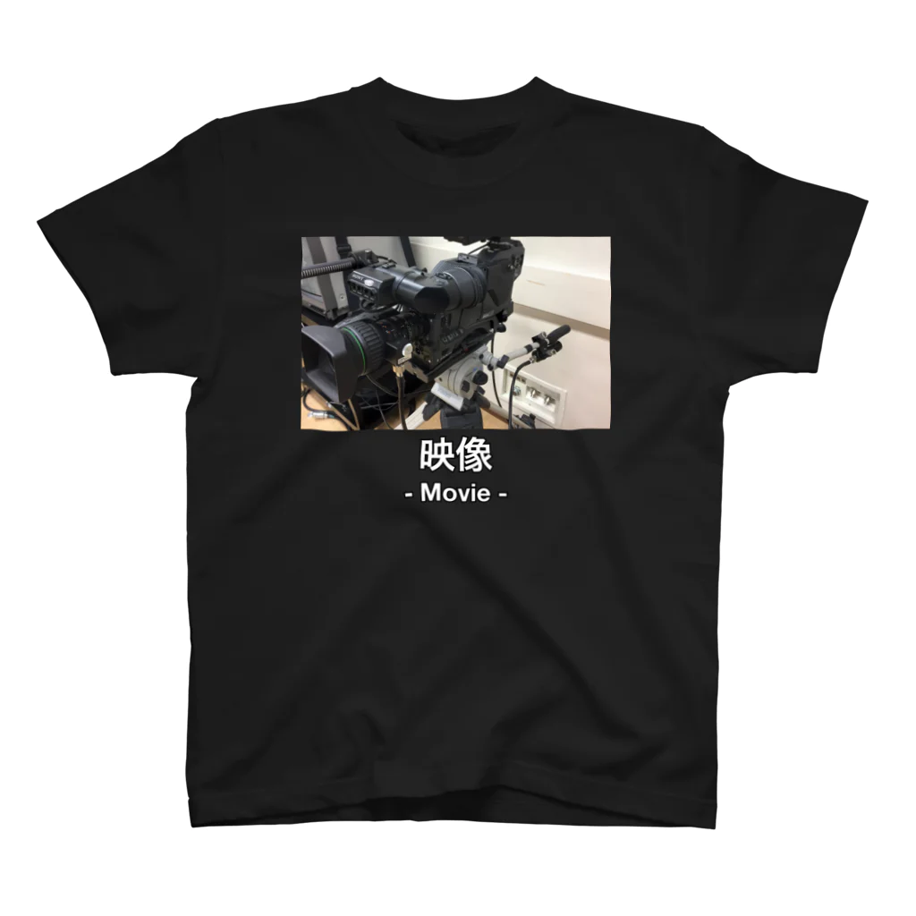 裏方のショップの映像さん用 Regular Fit T-Shirt