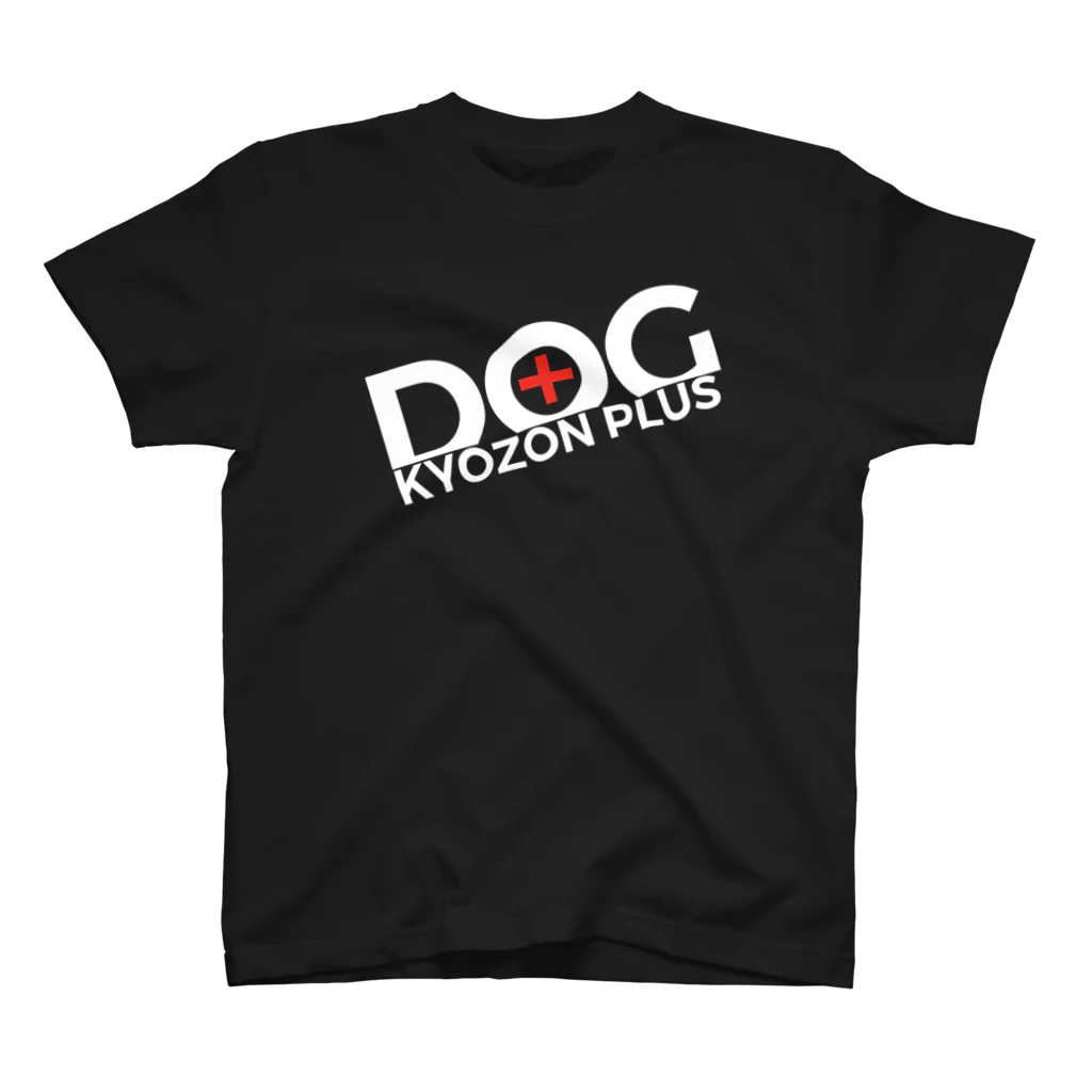 kyozonplusのDOG斜め　kyozon Plus スタンダードTシャツ