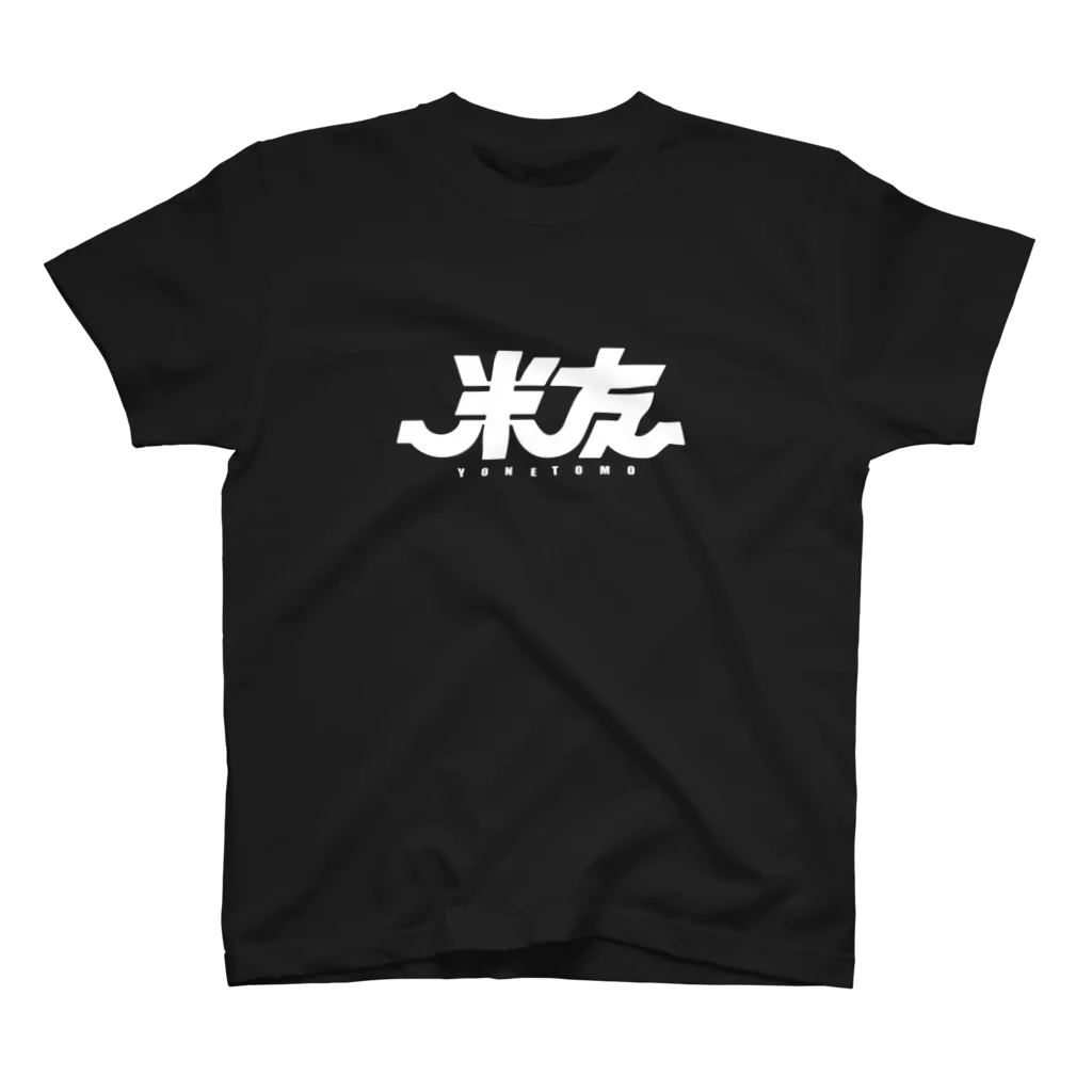 リサイクルショプ かそうの米友（米） Regular Fit T-Shirt