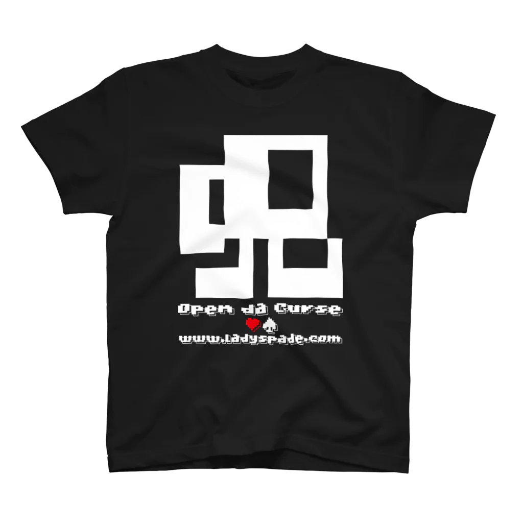 スペィドのおみせsuzuri支店のOpen da Curse (blackbody) Regular Fit T-Shirt