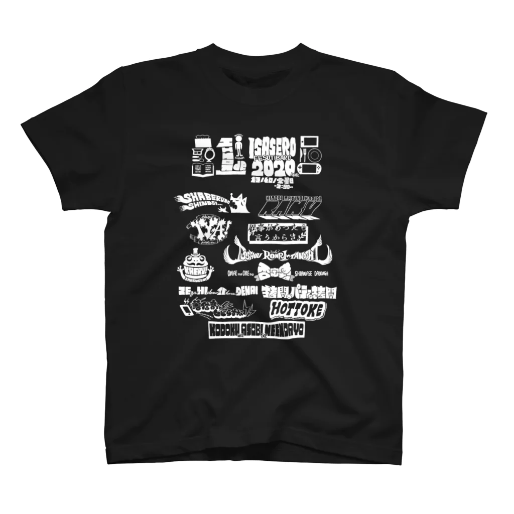 tunralの一人でいさせろロックフェスT（白い文字） スタンダードTシャツ