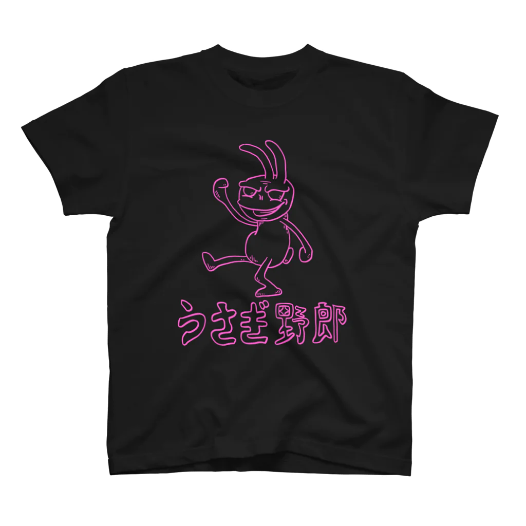 うさぎ野郎の陽気なうさぎ野郎ピンク Regular Fit T-Shirt