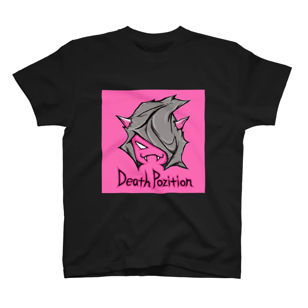 ですぽじ商店のDeath PozitionTシャツ_LC_001_黒 スタンダードTシャツ