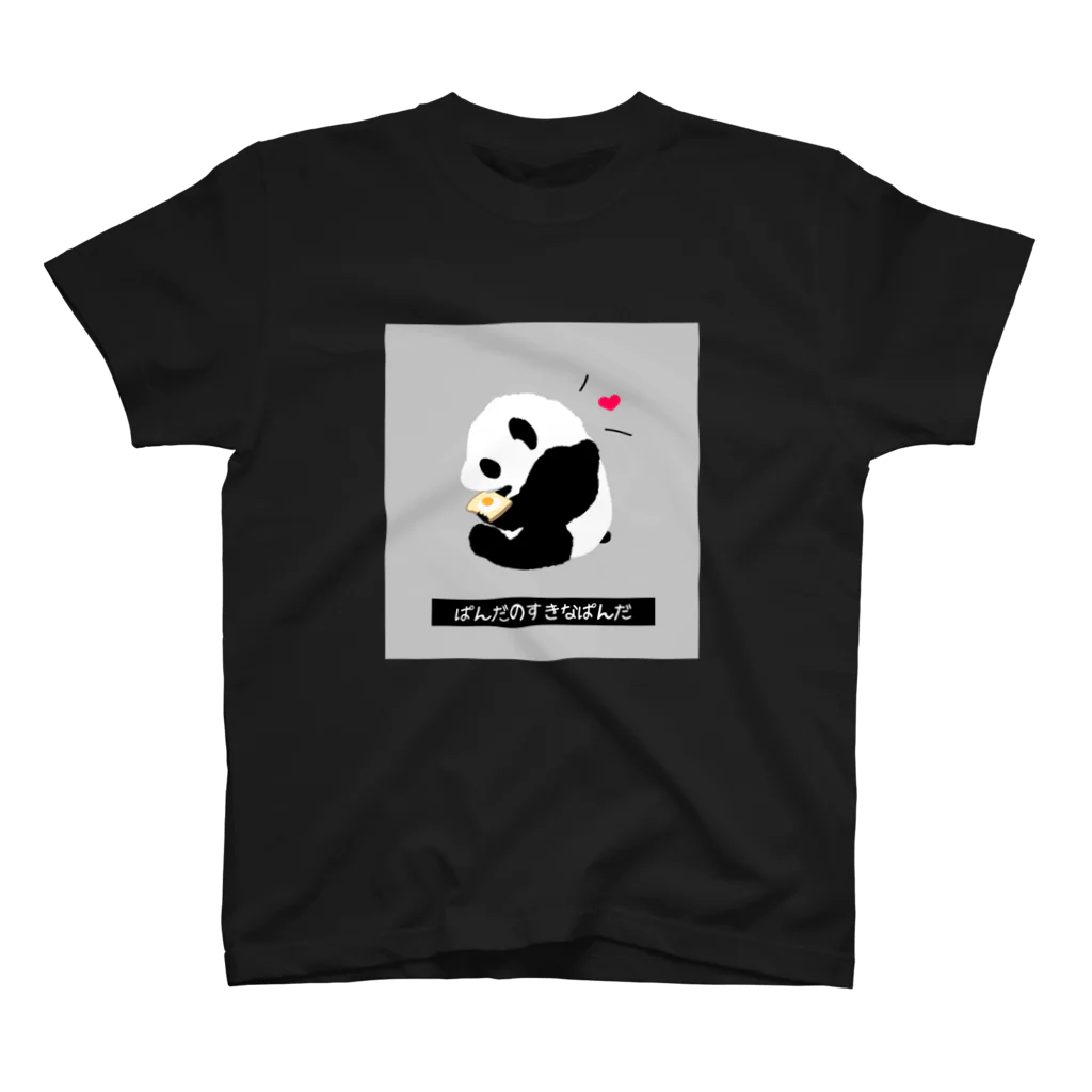 MAGUCAT𓆛のパンダの好きなパンだＴ🐼 スタンダードTシャツ