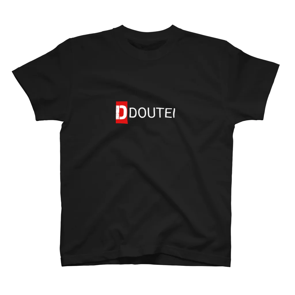 ＰＦＰ　JAPANのDoutei スタンダードTシャツ