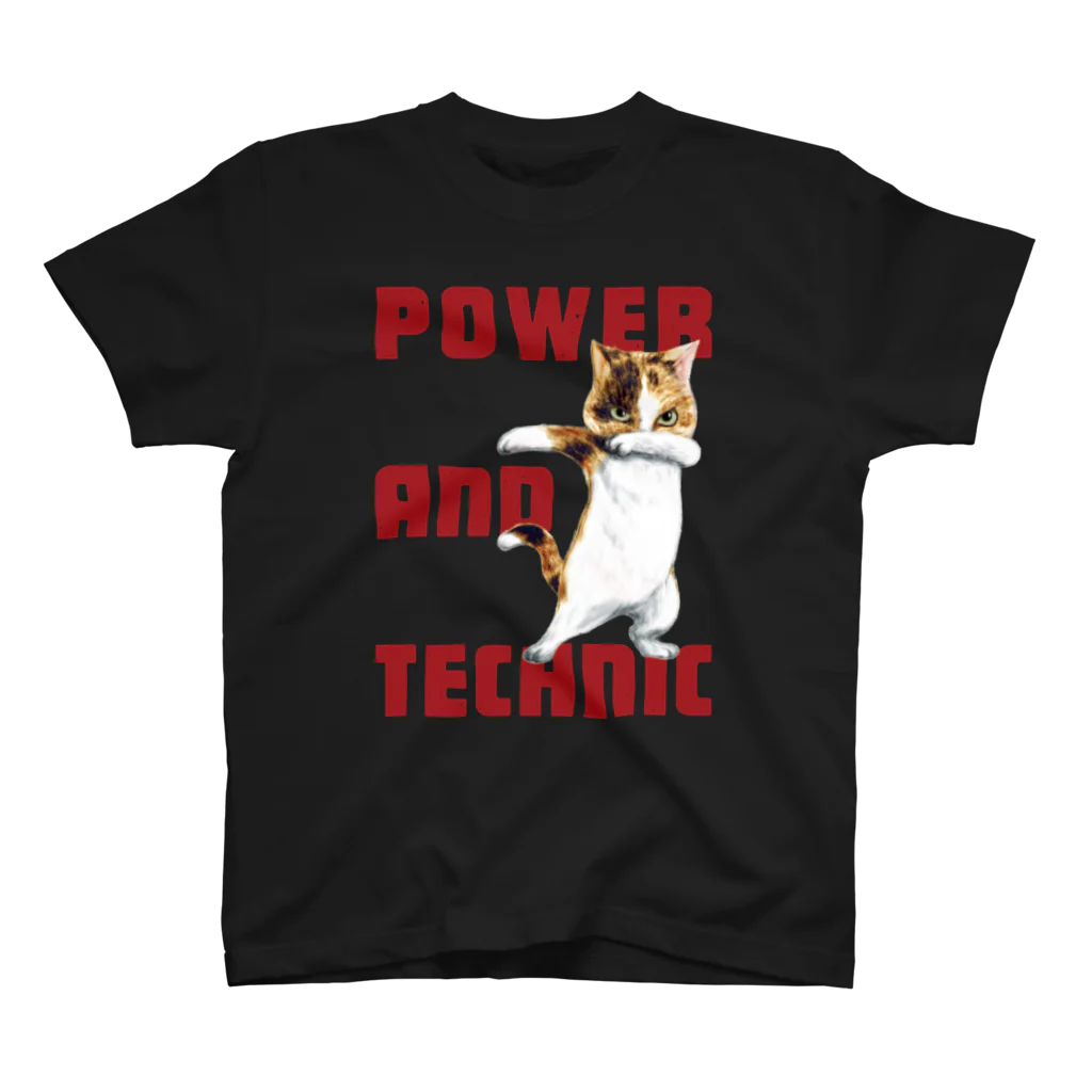 ねこのTシャツやさんのPower and Technic スタンダードTシャツ