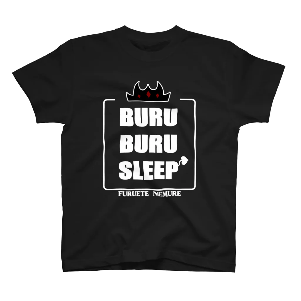 魔王城１F売店のBURU BURU SLEEP　 スタンダードTシャツ