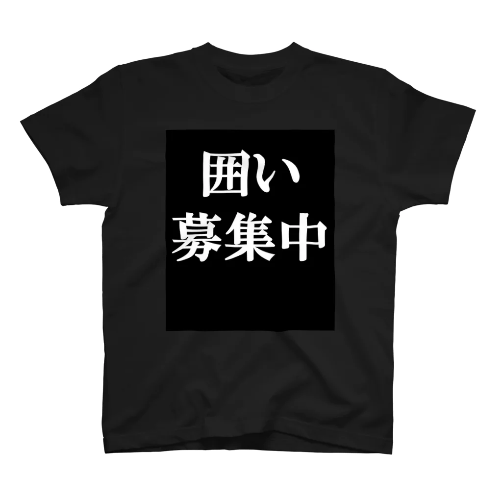 Ms.Kanadeの囲い募集中 Tシャツ スタンダードTシャツ