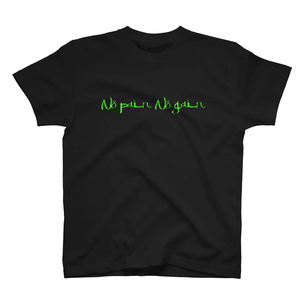 junctionのNo pain no gain  スタンダードTシャツ