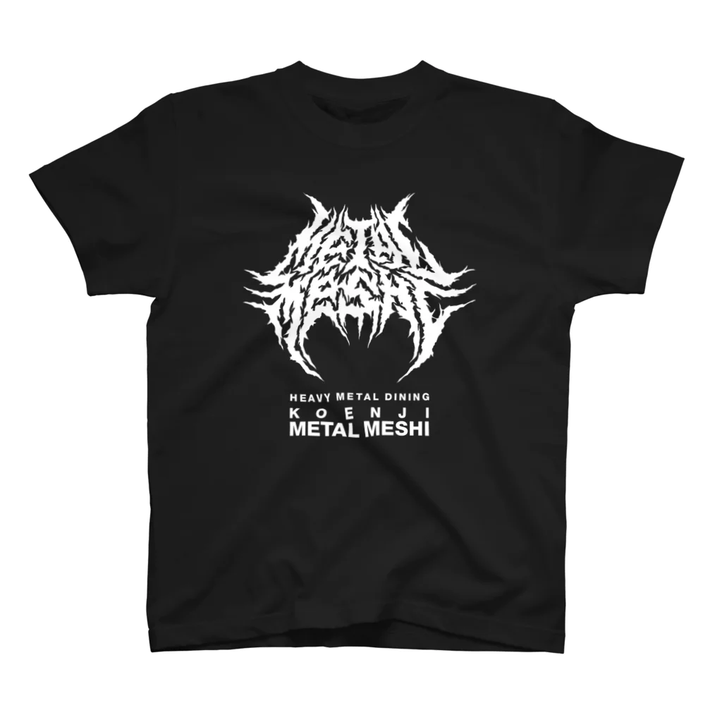 高円寺メタルめし のBRUTAL METAL MESHI WHITE Regular Fit T-Shirt