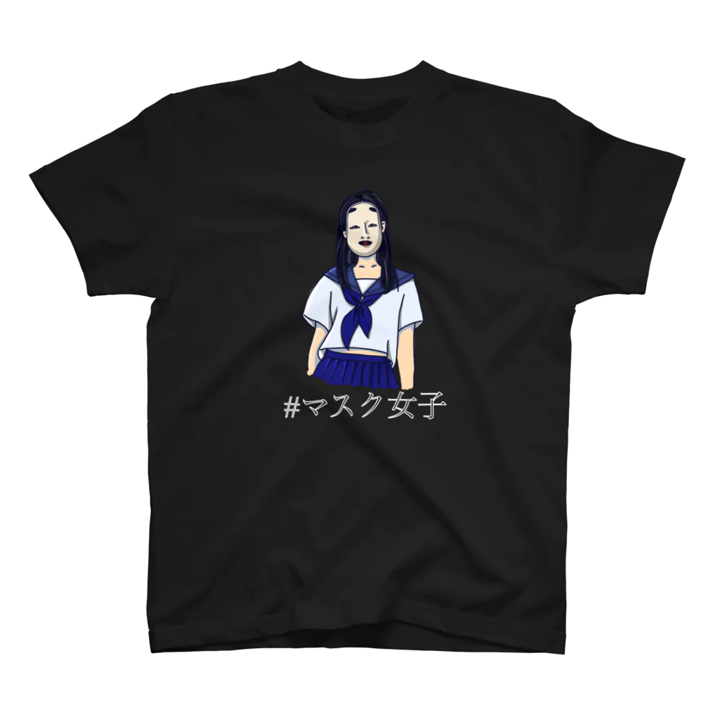 ちゃんまるのマスク女子　JK編　黒 スタンダードTシャツ