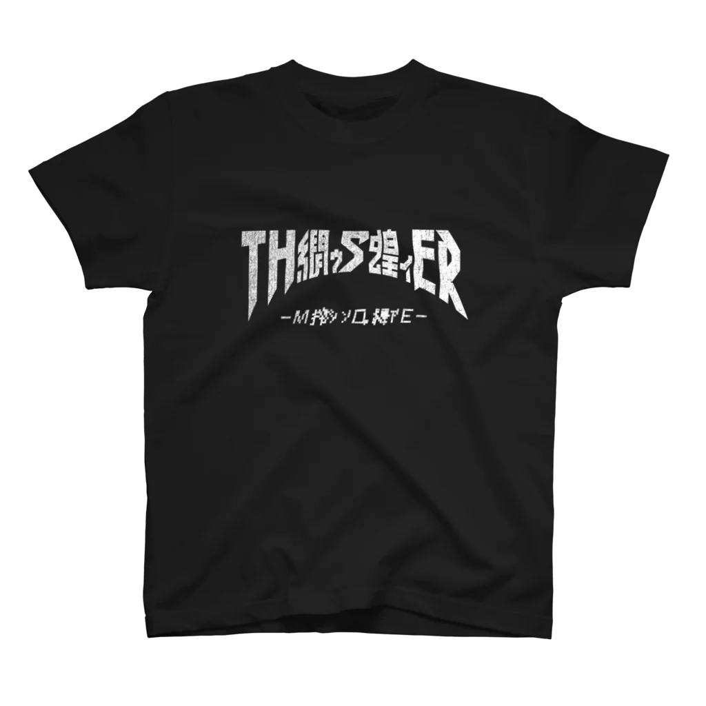 中央町戦術工芸　旧グラフィック局跡地のTH繝ｩS蝗ｨER Regular Fit T-Shirt