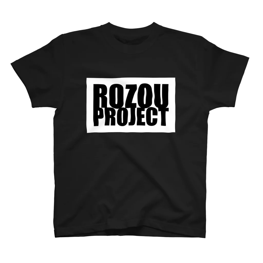 ROZOU PROJECTのROZOUロゴ　黒字 スタンダードTシャツ