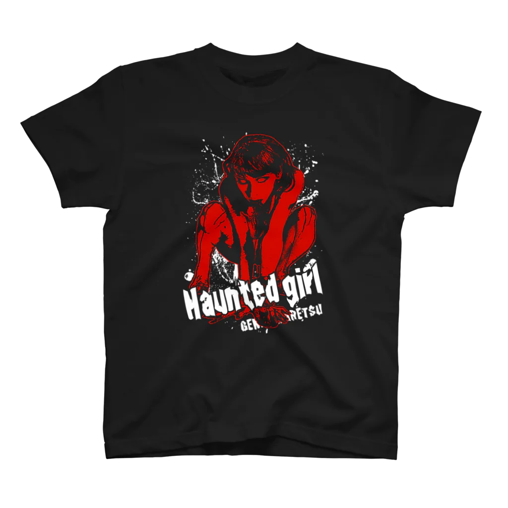 限界破裂 ExplosionLimitのHaunted girl スタンダードTシャツ