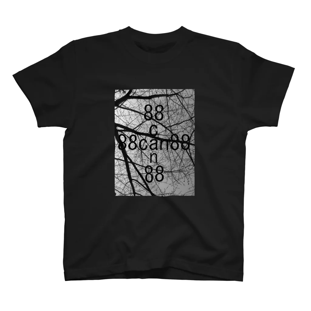 88can88本舗の芽吹きを待つ者たち＠88can88 スタンダードTシャツ