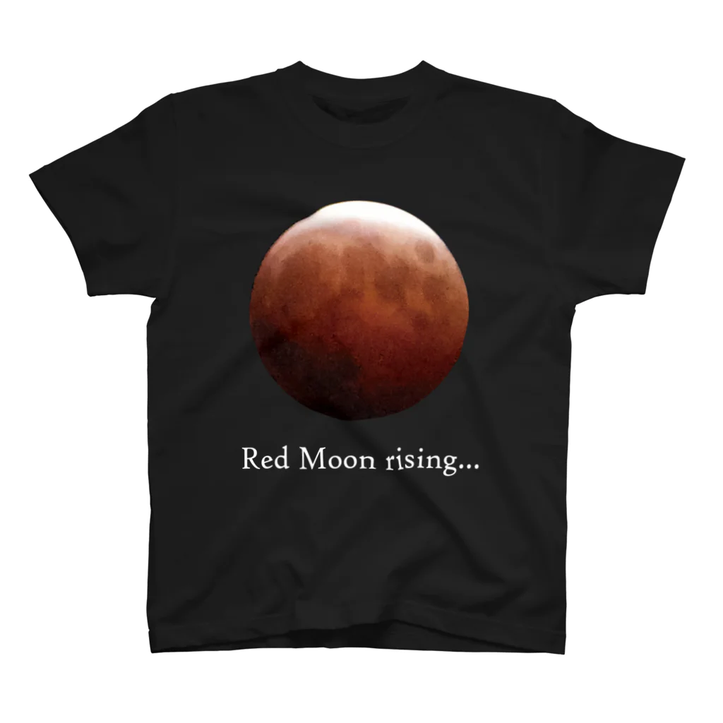 暗国の杜　SUZURI支店のRed Moon rising Ver.2 スタンダードTシャツ