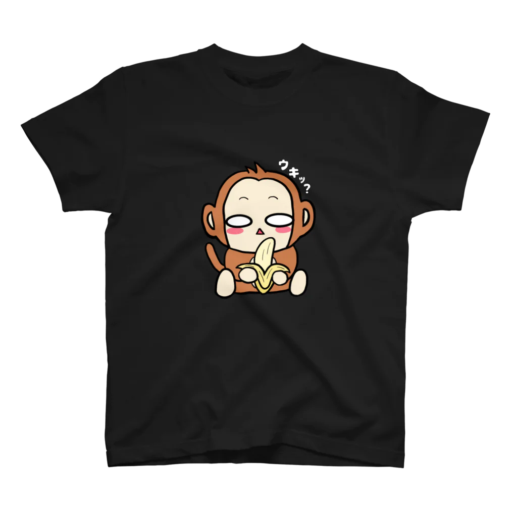 ダーリンとあちしちゃん凹の猿くろ(ロゴなし) スタンダードTシャツ