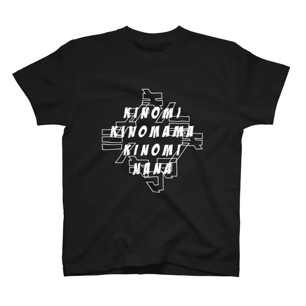 70'-80'-90'のキノミキノママキノミナナ スタンダードTシャツ