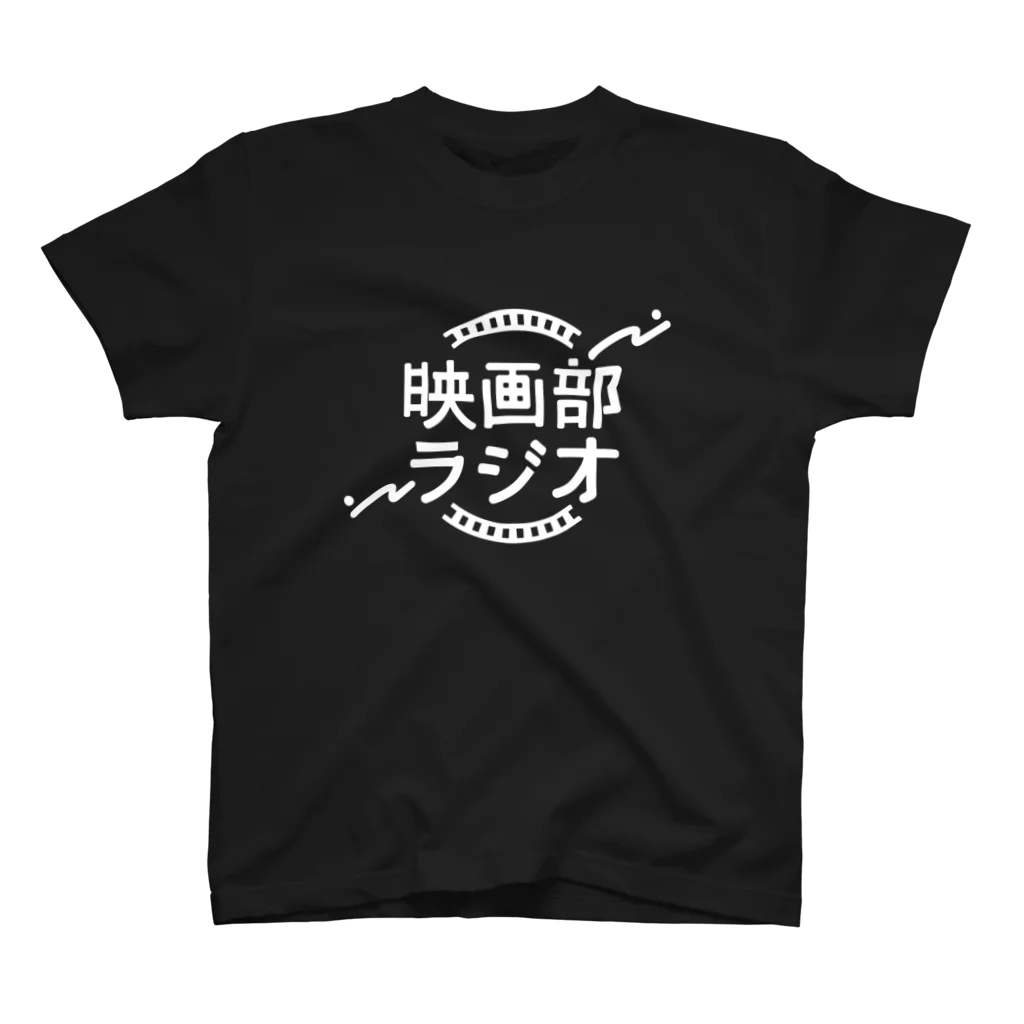 movie clabの映画部ラジオ専用 Regular Fit T-Shirt