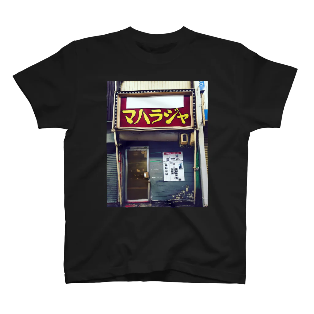 tsumujikunのマハラジャ スタンダードTシャツ