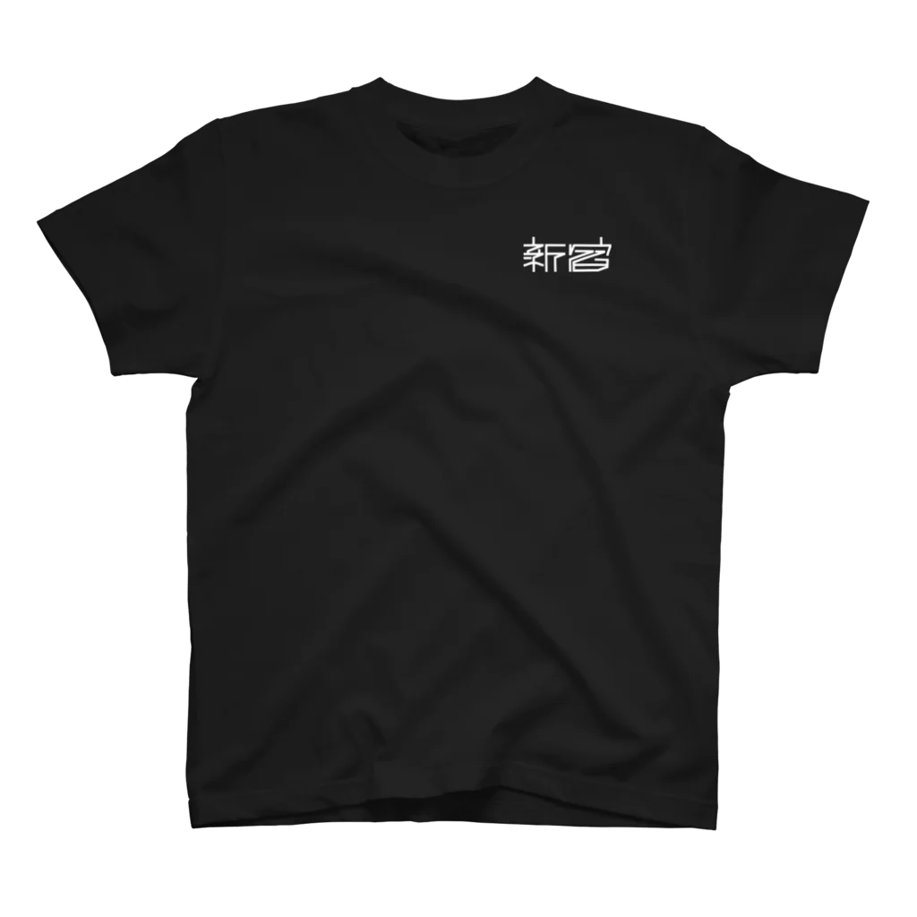 SHRIMPのおみせの「新宿」Tシャツ スタンダードTシャツ