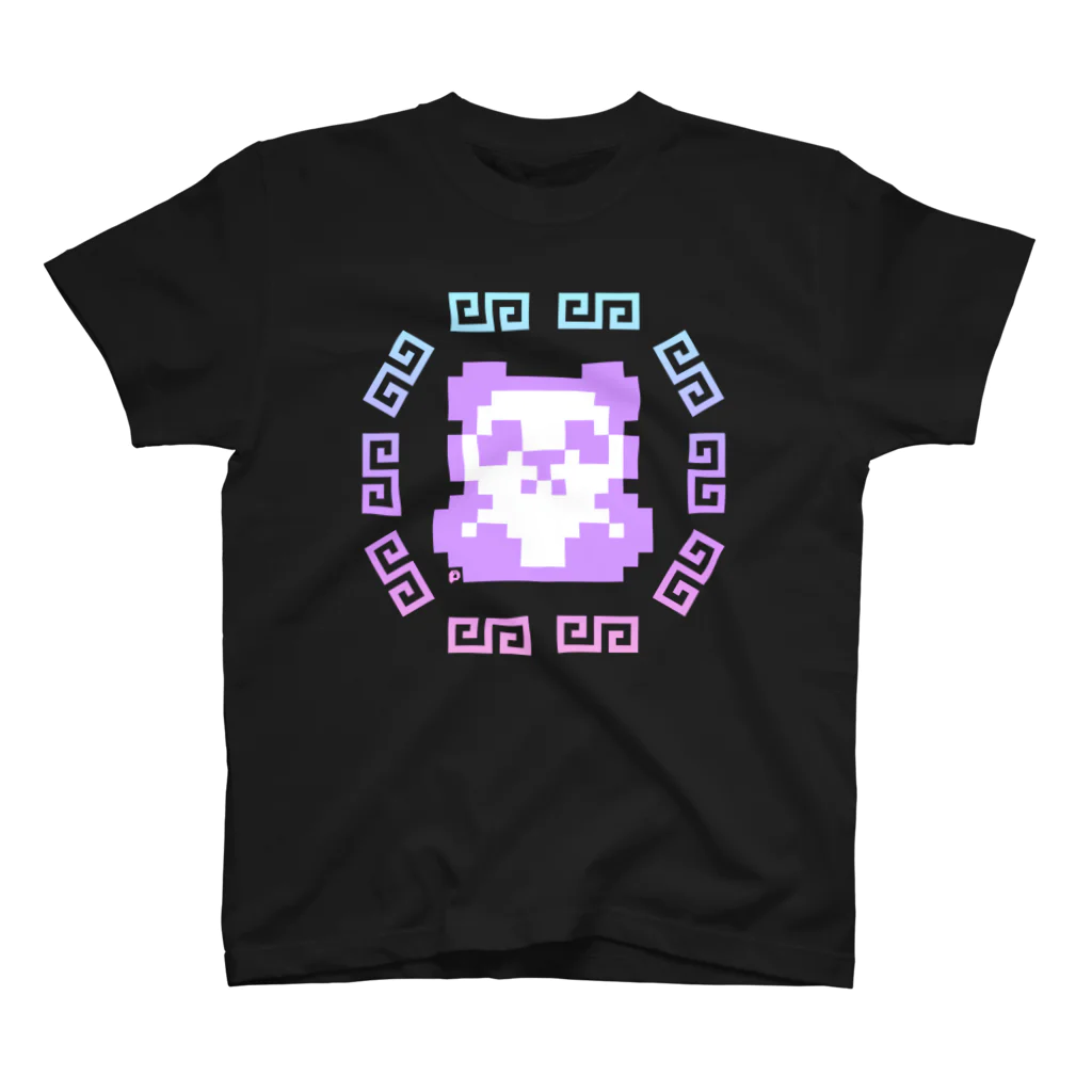 ヌンの8BITぐるぐるぱんだ スタンダードTシャツ