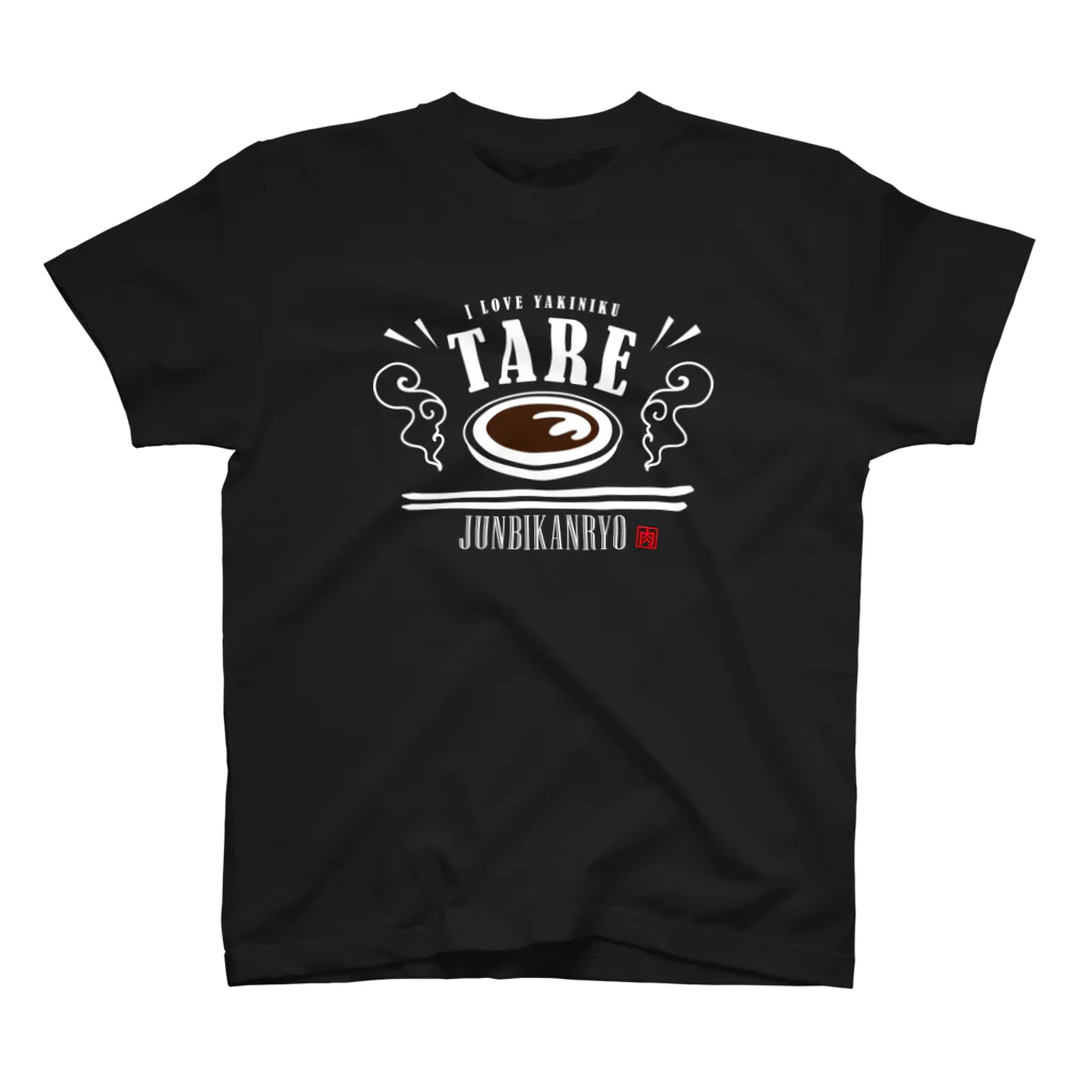 ことり屋のTARE JUNBIKANRYO Regular Fit T-Shirt