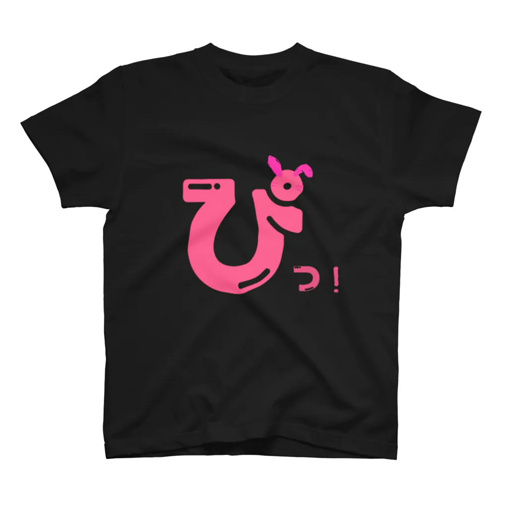 Pi_usapiyo_Piのちっぴっ！グッ’s スタンダードTシャツ