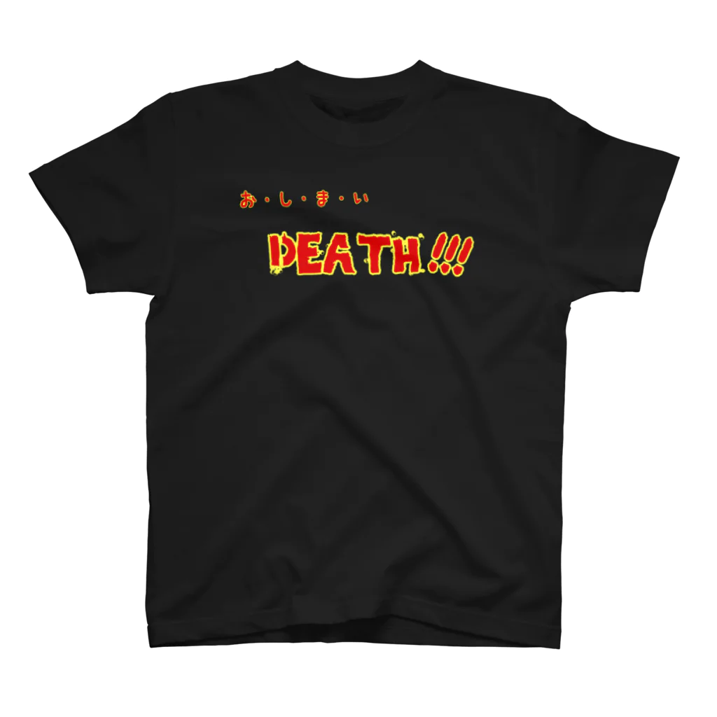 T.D.Wのおしまいdeath Tシャツ スタンダードTシャツ