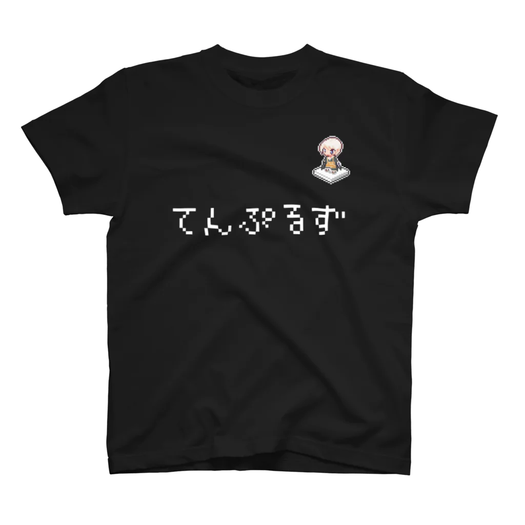 てんの「てんぷるずドット絵T」 スタンダードTシャツ